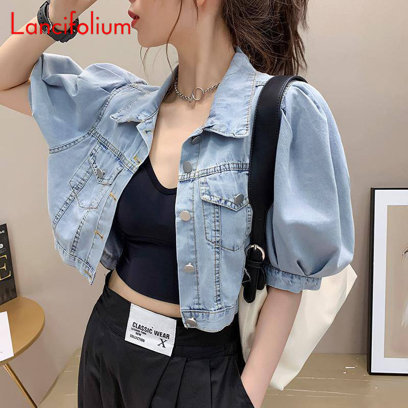 Patchwork Jean Jacket - Veste en jean à manches courtes