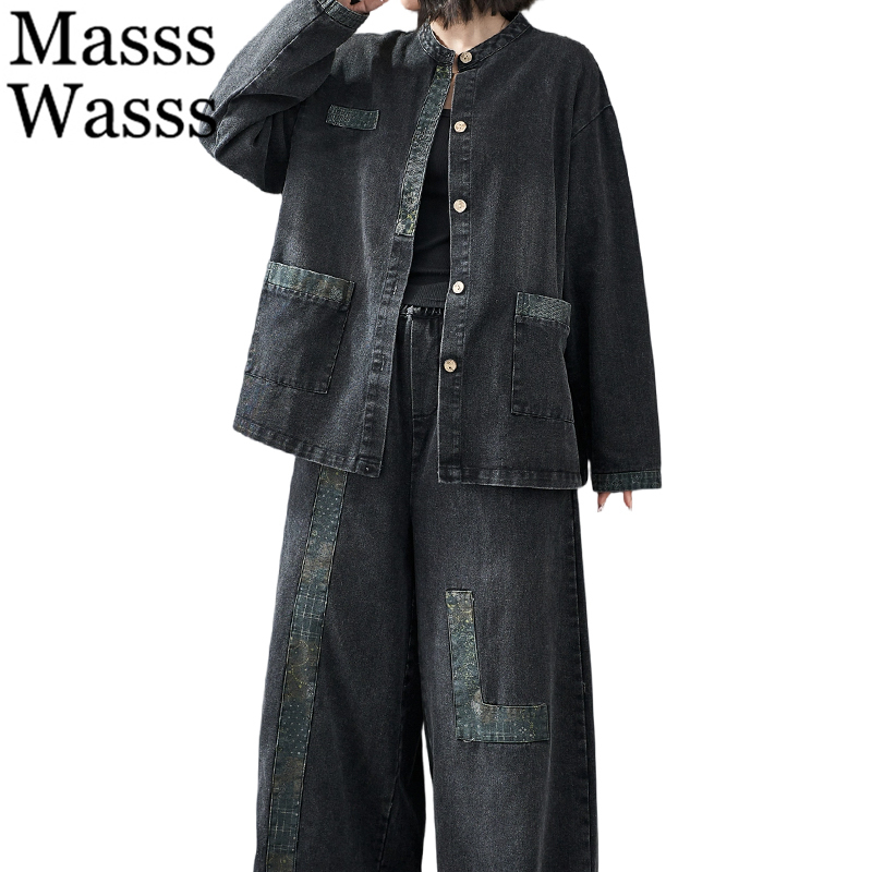 Patchwork Jean Jacket - Masss Wasss Automne 2026 Ensembles 2