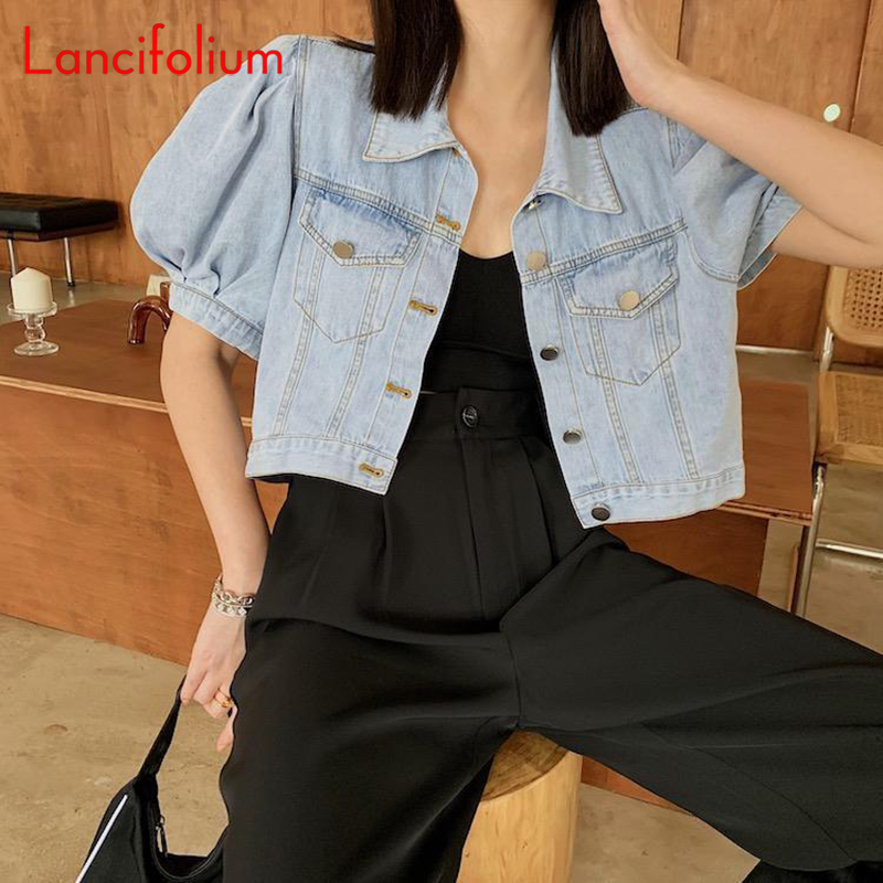 Veste en jean à manches courte - Patchwork Jean Jacket avis et prix